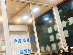 -珊珊小笼馆(仙霞路店)