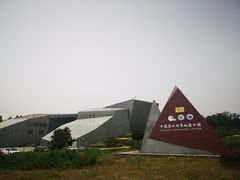 -房山世界地质公园博物馆