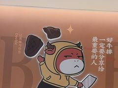 -豪享来(我格广场店)