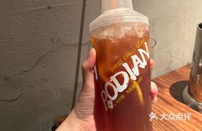 Shake Shake Lemon Tea