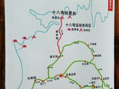 -天女山森林公园