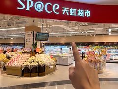 -天虹购物中心(深圳龙华店)