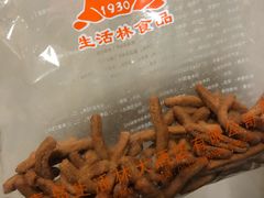 -生活林(河北路店)