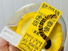 -好利来(四惠店)