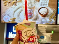 -DQ·蛋糕·冰淇淋(大宁国际商业广场店)