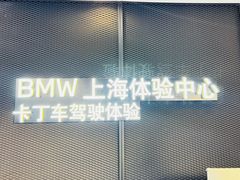 -赛卡联盟卡丁车馆(上海世博店)
