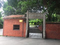 -草庵摩尼教遗址公园