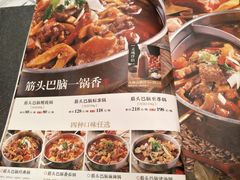 -刘一锅筋头巴脑(小北店)