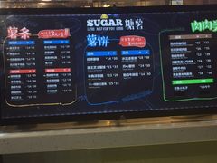 -SUGAR糖薯·章鱼烧(鹏欣水游城店)