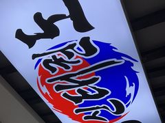 -长顺参鸡汤店(西塔总店)