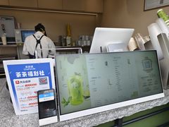 -茶百道(春熙路银石广场店)