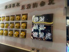 -遇东北林区铁锅炖(南开店)