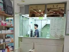 -瑞鹏·疫苗·绝育·宠物医院(金沙洲店)