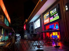 -星光城