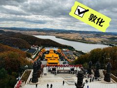 -六鼎山文化旅游区