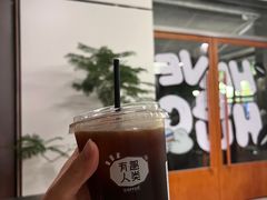 -有趣人类咖啡(永庆坊店)
