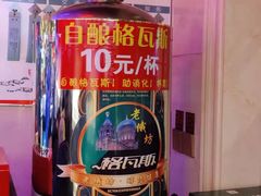 -山河屯铁锅炖(哈西站店)