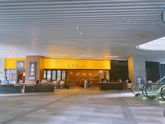 -去茶山(重庆万象城店)