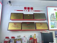 -天全县三土司椒麻鸡餐厅