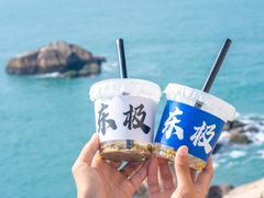 -东极岛景区