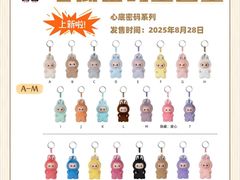 -泡泡玛特POPMART(赛格国际购物中心店)