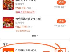 -马凯餐厅(地安门店)