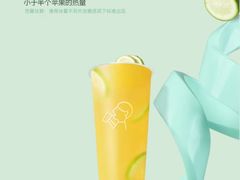 -喜茶(深圳东门1234店)