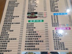 菜单-煲煲掂风味煲仔饭餐厅(西区店)