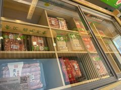 -锅圈食汇火锅烧烤食材超市(仁和花园店)