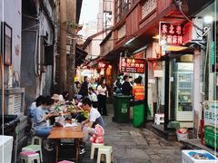 -胡仁根胡记炸炸炸