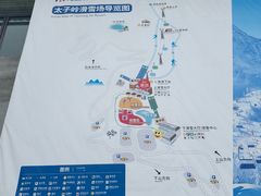 -太子岭滑雪场