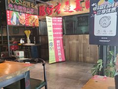 -腰子哥烤串(石佛营炫特店)