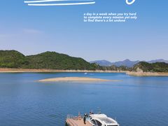 -北京金海湖景区