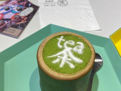 Tea拉米苏-茶是一枝花泡茶店