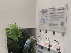 -Something For(中洲湾店)