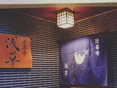 -Hōzen-ji Temple法善寺