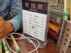 -老三羊汤【北兴隆街店】