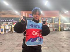 -蓟县盘山滑雪场