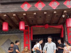 门面-凤凰山斑鱼馆(恭城店)