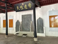 -白鹿洞书院