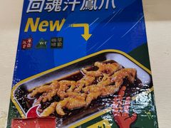 -華歡冰室-WahFoon(吉大店)