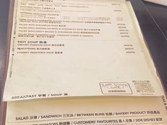 -安德鲁饼店(总店)