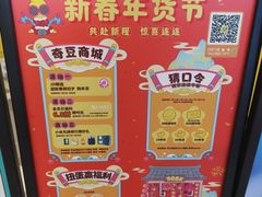 -风云再起游乐汇(南京常发广场店)