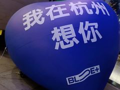 -喜士多(杭州黄龙世纪广场店)