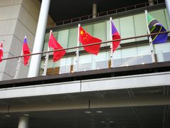 -台场海滨公园船码头