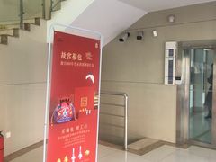 -中国工商银行(北京九龙山支行)