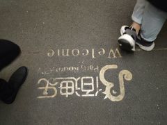 -佰迪乐KTV(阳桥店)