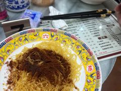 -六禄面家(芳和分店)