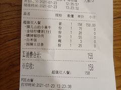 -吃饭皇帝大土家民族菜(正大广场店)