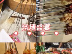 -破瓦寒窑·地摊烤羊排